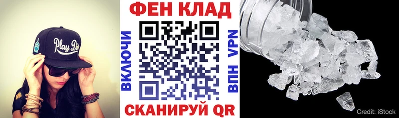 Amphetamine Розовый  Нижний Тагил 
