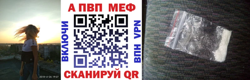 Альфа ПВП крисы CK  закладка  Нижний Тагил 