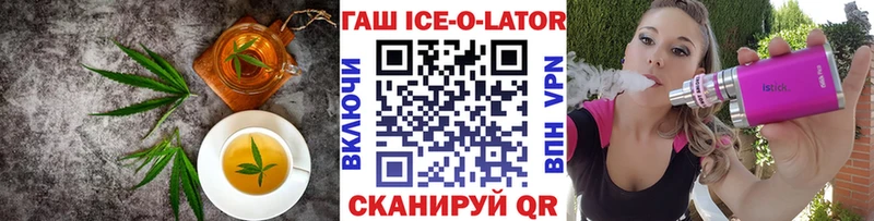 Еда ТГК конопля  Нижний Тагил 