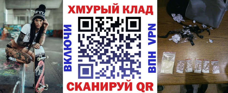 OMG маркетплейс  Нижний Тагил  Героин VHQ  где можно купить  
