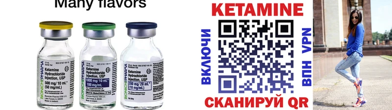 Кетамин VHQ  закладки  Нижний Тагил 