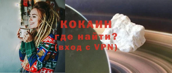 круглые Куйбышев