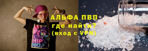 круглые Куйбышев
