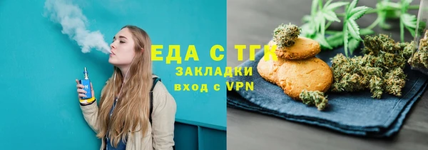 круглые Куйбышев