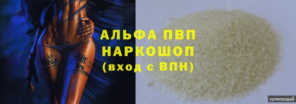 круглые Куйбышев