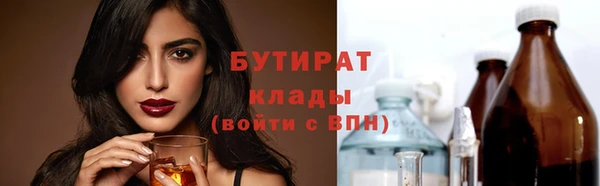 круглые Куйбышев