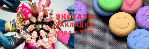 круглые Куйбышев