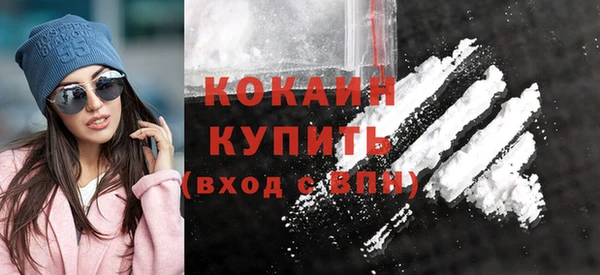 круглые Куйбышев