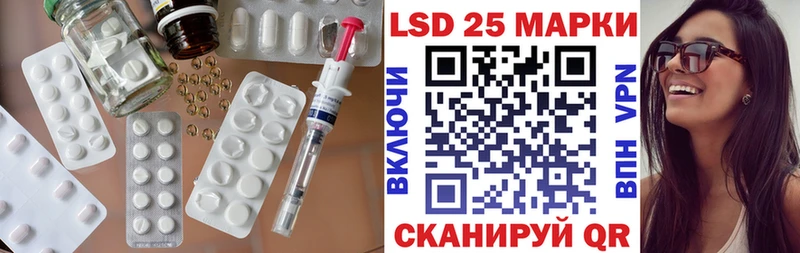 Лсд 25 экстази кислота  Нижний Тагил 