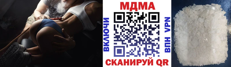 MDMA crystal hydra онион Нижний Тагил