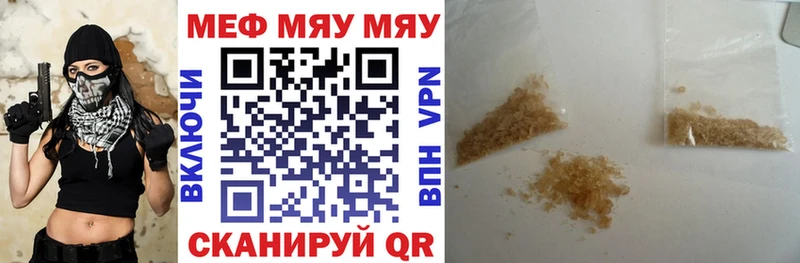 Мефедрон кристаллы  Нижний Тагил 