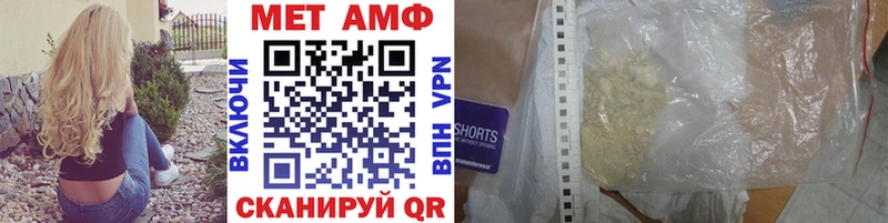 Метамфетамин Декстрометамфетамин 99.9%  Нижний Тагил 
