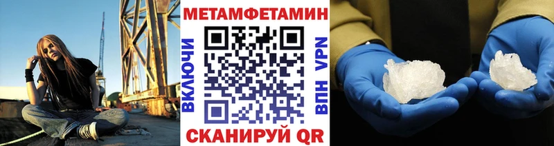 МЕТАМФЕТАМИН Декстрометамфетамин 99.9% Нижний Тагил