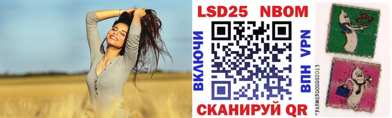 Наркотические марки 1,5мг купить Нижний Тагил