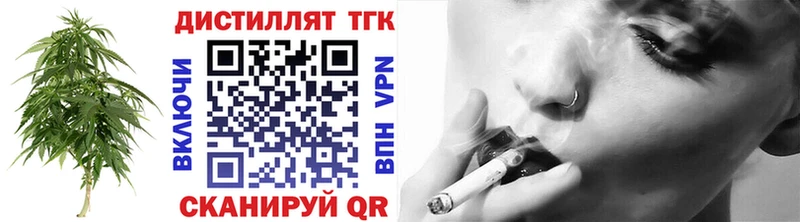 ссылка на мегу tor  Нижний Тагил  ТГК вейп с тгк 